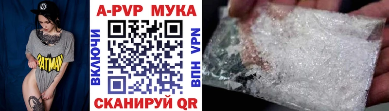 наркота  Полярные Зори  Альфа ПВП мука 