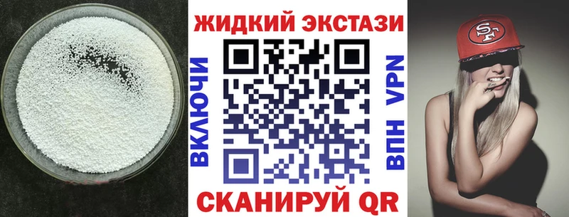 купить   Полярные Зори  Бутират бутик 