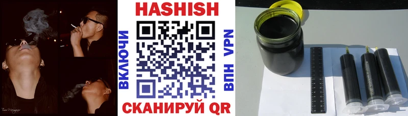 ГАШ индика сатива  shop наркотические препараты  Полярные Зори 