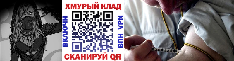 Героин белый  Полярные Зори 