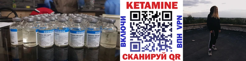 Кетамин ketamine наркотики Полярные Зори