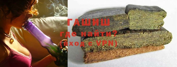метамфетамин Арсеньев