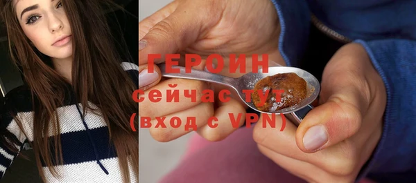 героин Аркадак