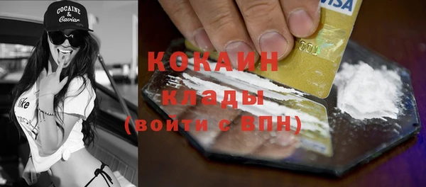 метамфетамин Арсеньев