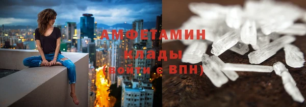 первитин Армянск