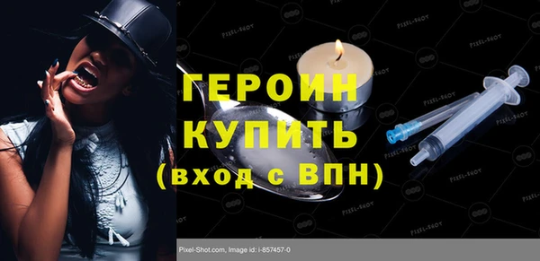 метамфетамин Арсеньев
