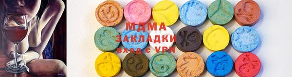 метамфетамин Арсеньев