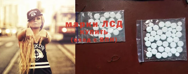 первитин Армянск