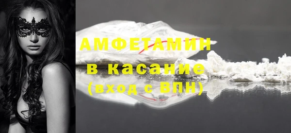 мефедрон Сосновый Бор