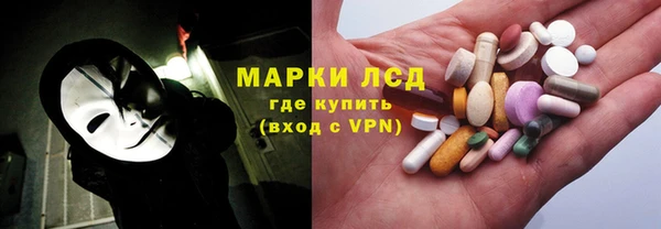 первитин Армянск
