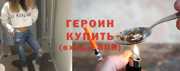 метамфетамин Арсеньев
