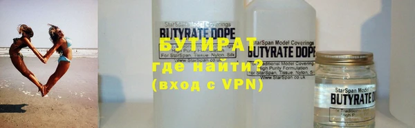 метамфетамин Арсеньев