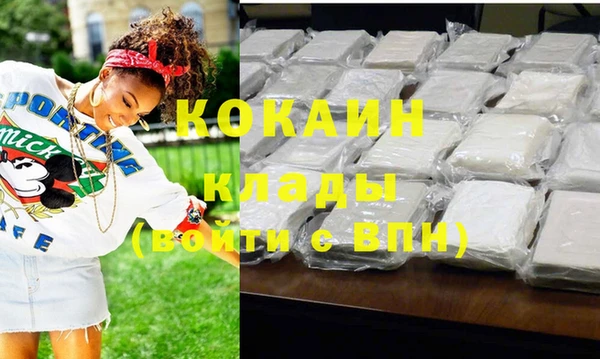 мефедрон Сосновый Бор