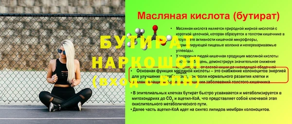 скорость Сосновоборск