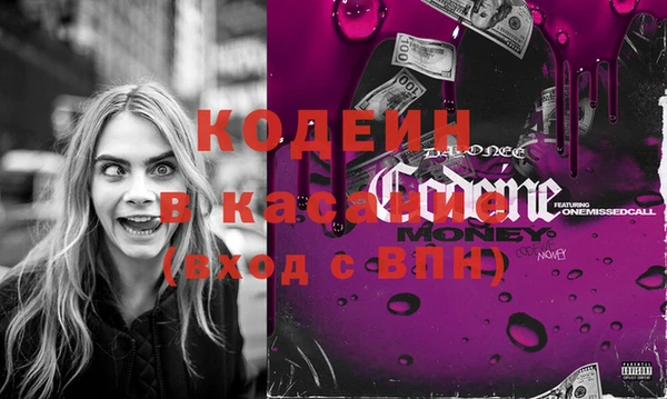 первитин Армянск