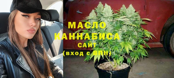 метамфетамин Арсеньев