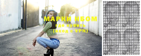 первитин Армянск