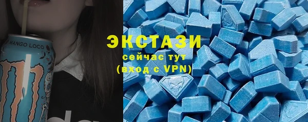 метамфетамин Арсеньев