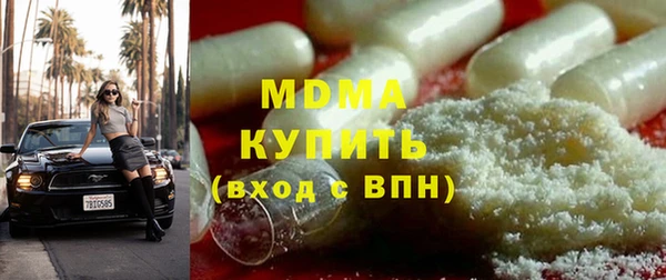 метамфетамин Арсеньев