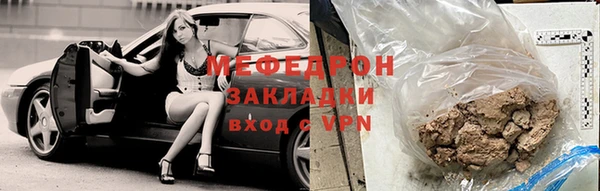 скорость Сосновоборск