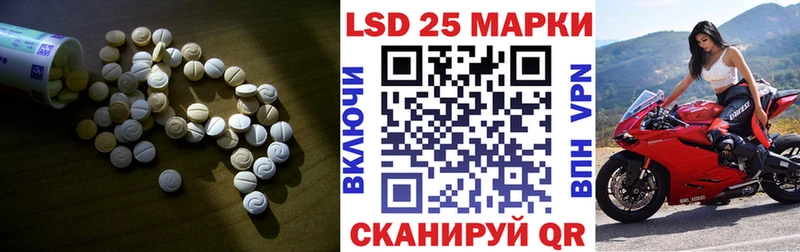 ЛСД экстази ecstasy  закладки  Полярные Зори 