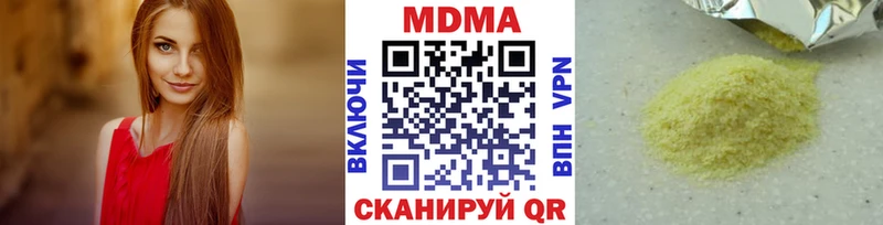 МДМА кристаллы  Полярные Зори 