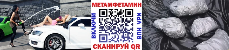 Первитин витя МЕГА как войти Полярные Зори цена наркотик
