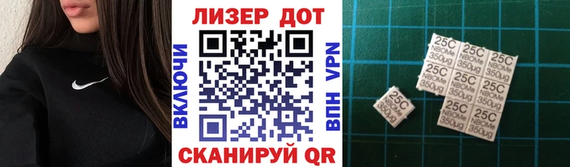 кракен зеркало  Полярные Зори  Марки 25I-NBOMe 1,8мг 